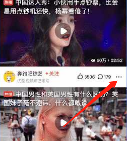 好看视频添加到栏目方法