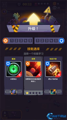 幸存者时间僵尸游戏下载