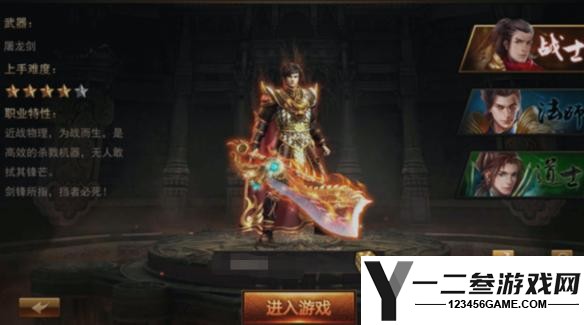 龙魂大陆辅助职业怎么配队