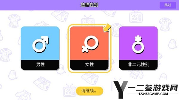 碧优蒂的世界游戏下载