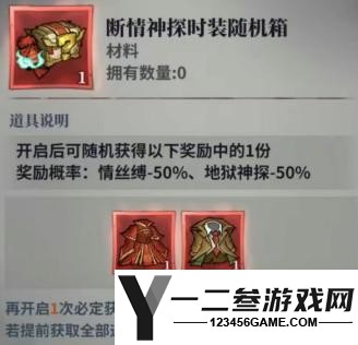 无限轮回冥炉商铺兑换物品优先级推荐