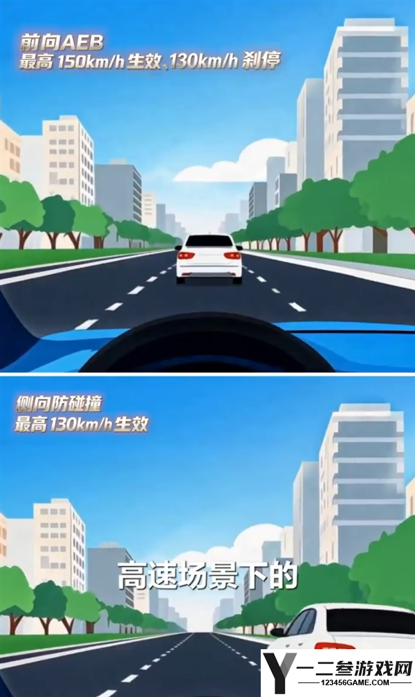 华为靳玉志揭秘：为什么低速1km/h刹停比高速更具挑战性