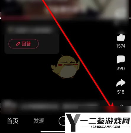 好看视频添加商品橱窗方法