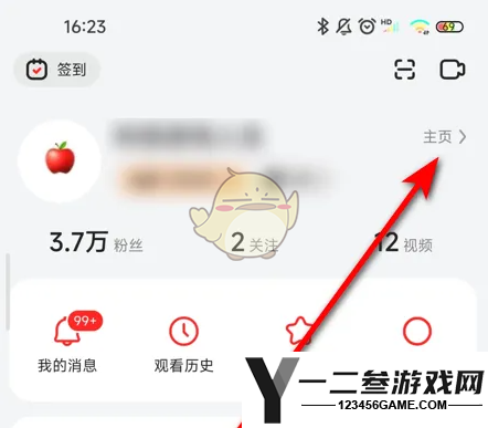 好看视频添加商品橱窗方法