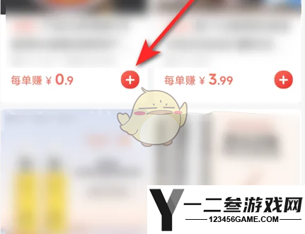 好看视频添加商品橱窗方法