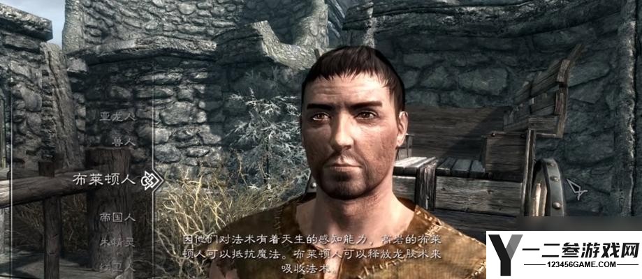 探秘
