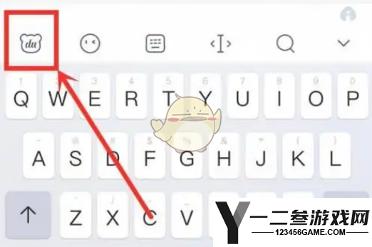百度输入法语音输入关闭方法