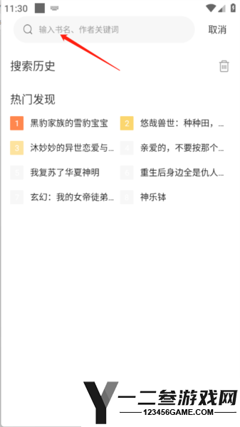 漫云彩官方正版app下载