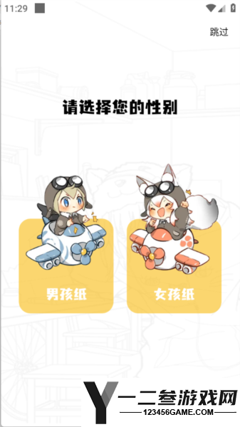漫云彩官方正版app下载