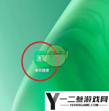 薄荷健康查看统计数据方法