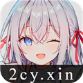 星陨动漫临时版