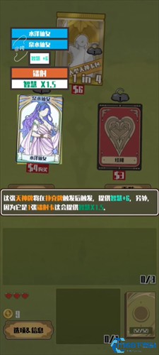 天神牌游戏下载