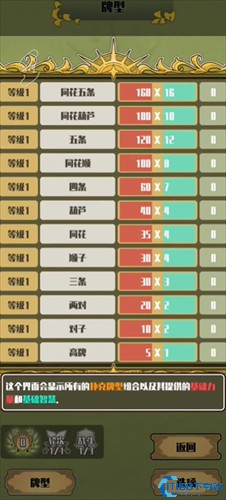 天神牌游戏下载