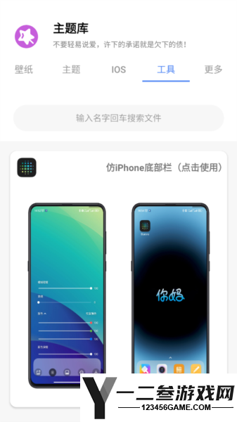 ztkucc主题库app下载