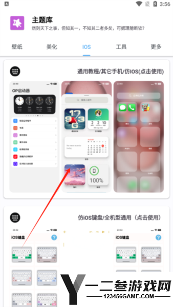 ztkucc主题库app下载