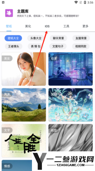 ztkucc主题库app下载