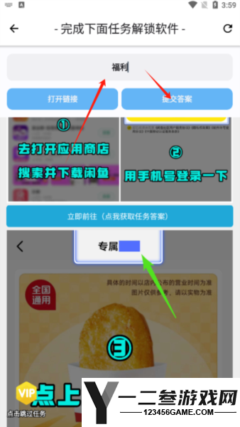 ztkucc主题库app下载