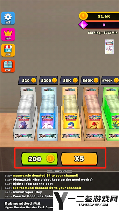 TCG卡牌超市游戏下载
