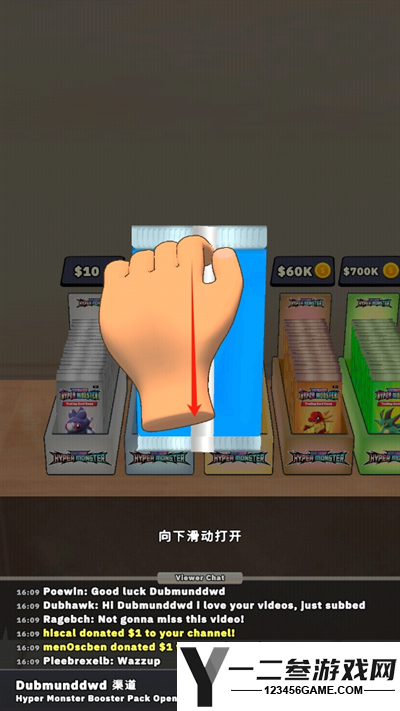 TCG卡牌超市游戏下载