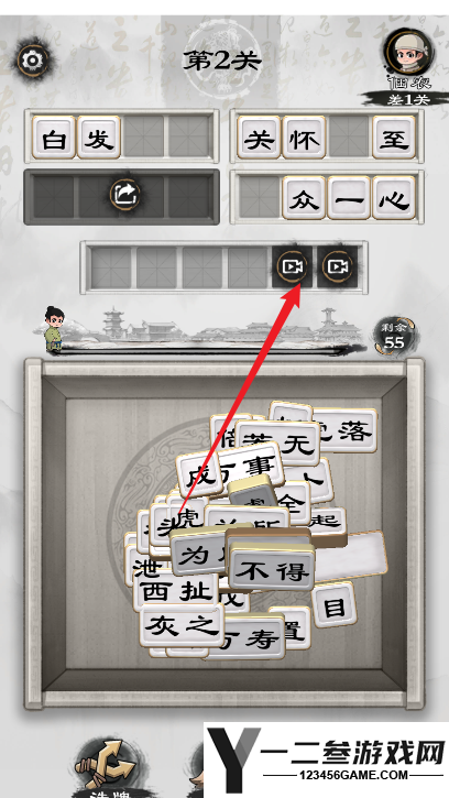 文字大风暴游戏下载