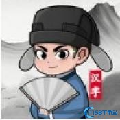 文字大风暴