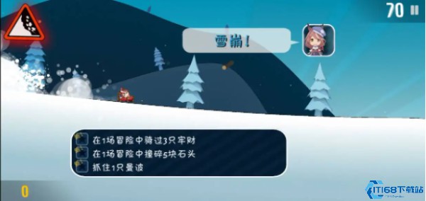 哈雪大帽险游戏下载
