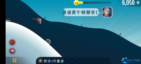 哈雪大帽险游戏下载