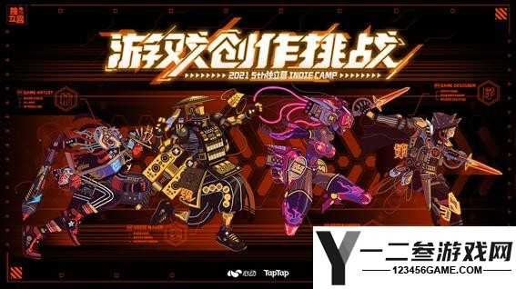 第五届独立营游戏创作挑战奖项公布