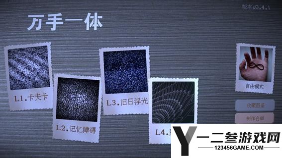 第五届独立营游戏创作挑战奖项公布