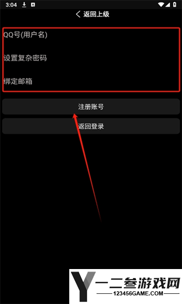 小趣空间最新版app下载
