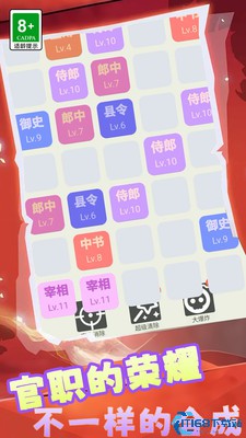疯狂合合合游戏下载