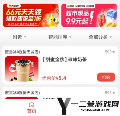 省赚宝安卓版app下载
