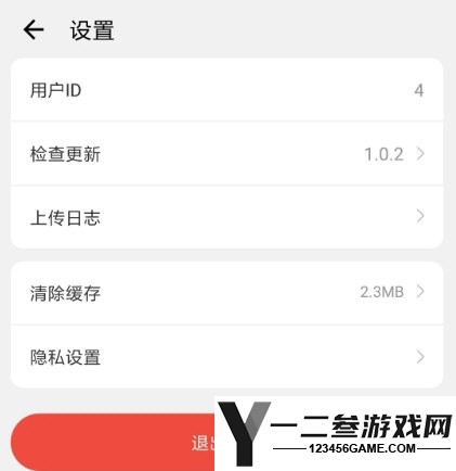 省赚宝安卓版app下载