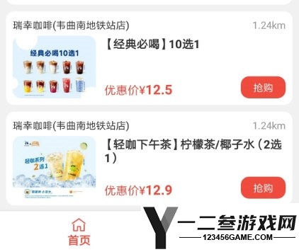 省赚宝安卓版app下载