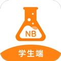 nb实验室学生端vip解锁版