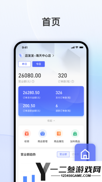发发助手安卓版app下载