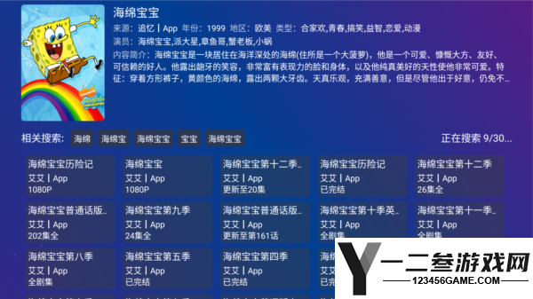 南博兔安装包app下载
