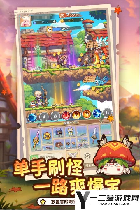 彩虹之光预约方法