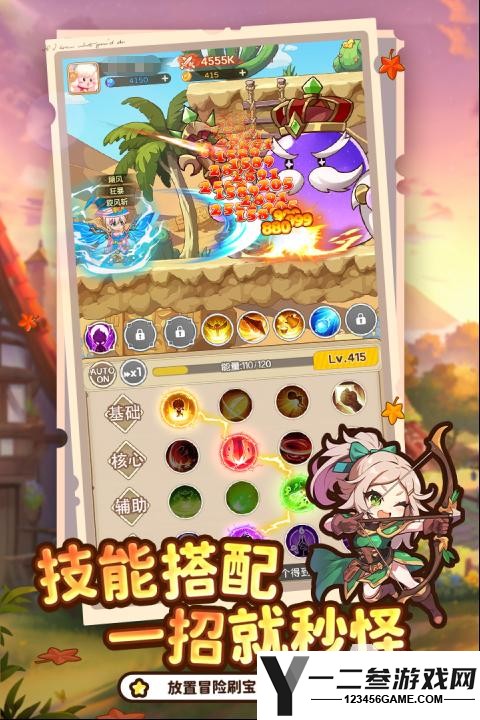 彩虹之光预约方法
