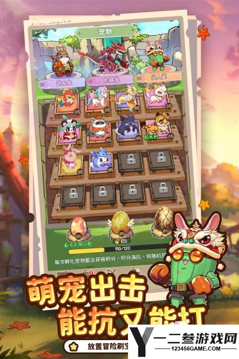彩虹之光预约方法