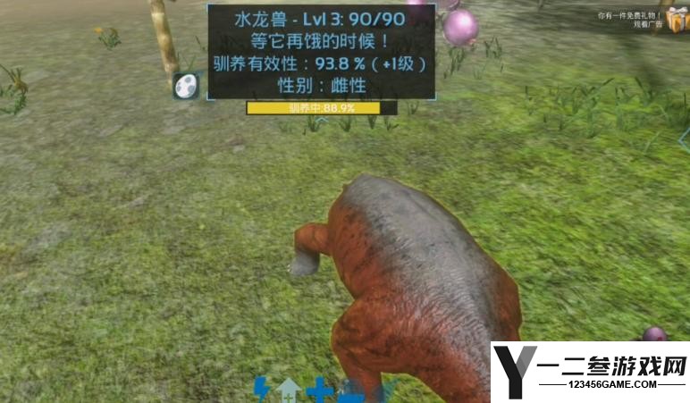 方舟生存进化水龙兽怎么驯服