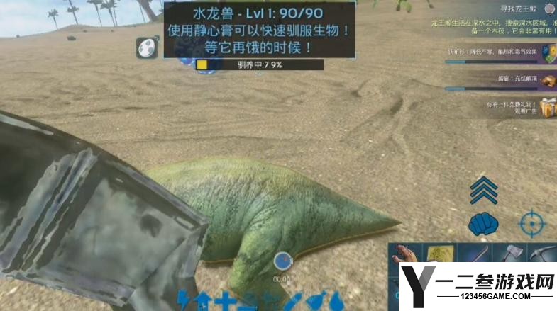 方舟生存进化水龙兽怎么驯服