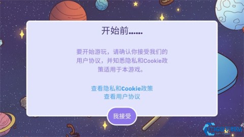 时代之下2游戏下载