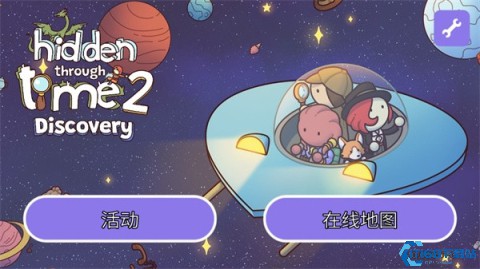 时代之下2游戏下载