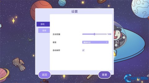 时代之下2游戏下载