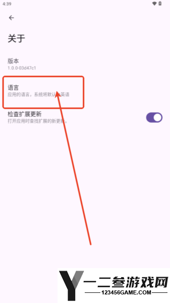 Echo音乐app下载