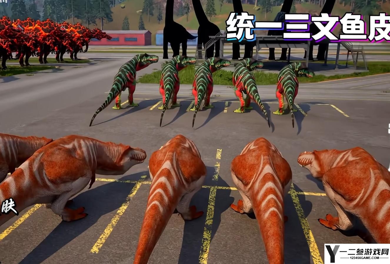 龙岛异兽