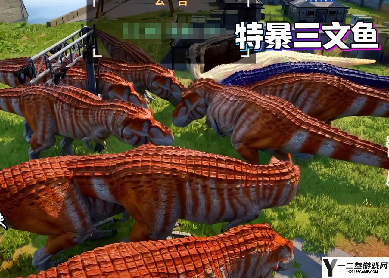 龙岛异兽