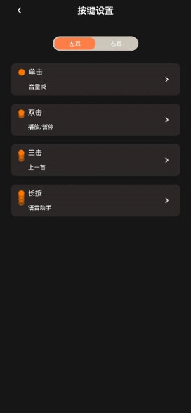 天籁音控app下载