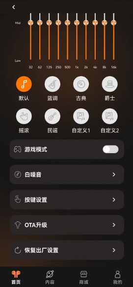 天籁音控app下载